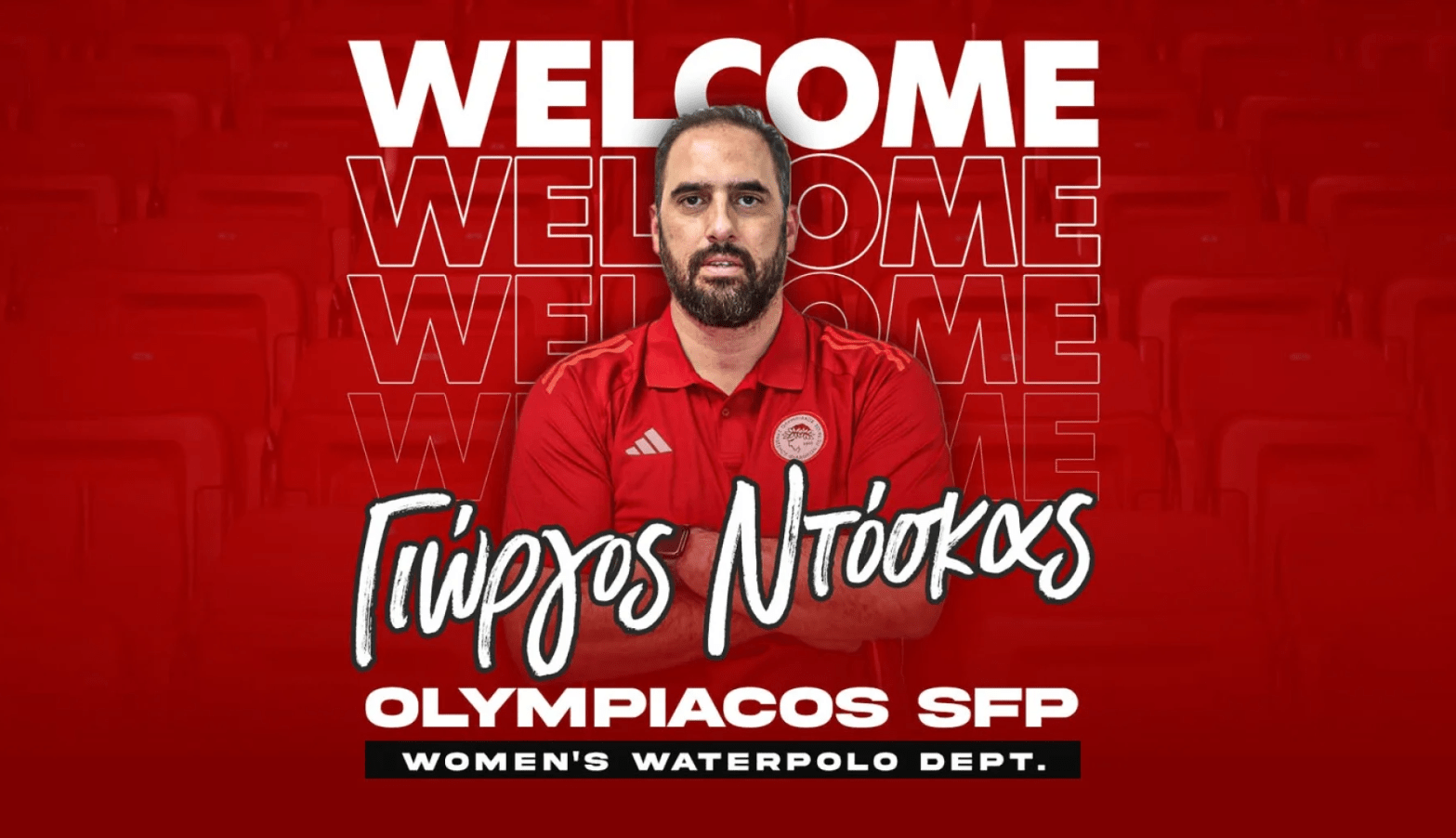 Ολυμπιακός: Νέος προπονητής της ομάδας πόλο γυναικών ο Γιώργος Ντόσκας