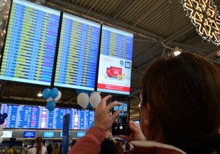 ΚΚΕ: Να συζητηθεί στην αρμόδια Επιτροπή της Βουλής το πόρισμα για το μπλακ άουτ στο FIR Αθηνών