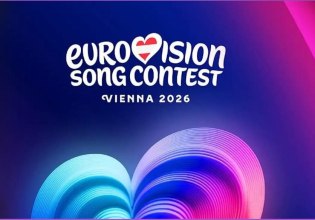 Eurovision 2026: Ανακοινώθηκε η πρώτη περιοδεία στην ιστορία του θεσμού για τα 70 του χρόνια