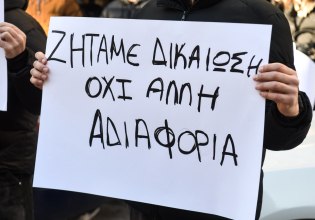«Θέλω απλά να πω την αλήθεια μου» λέει στο in η αδερφή του 17χρονου που ξυλοκοπήθηκε μέχρι θανάτου στις Σέρρες