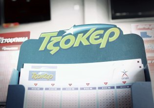 Άφαντος ο τυχερός που κέρδισε 7,5 εκατ. ευρώ στο Τζόκερ – Τι λέει ο πράκτορας που παρέλαβε το χρυσό δελτίο