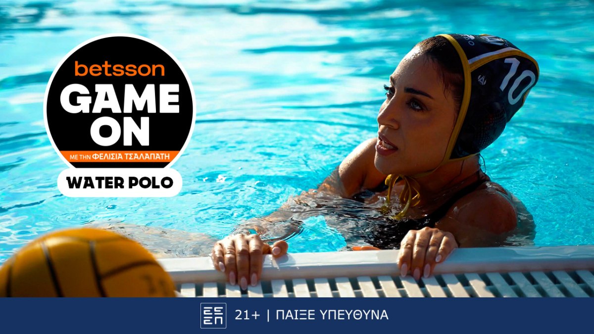 Game On: Η νέα εκπομπή της Betsson με την Φελίσια Τσαλαπάτη έφτασε
