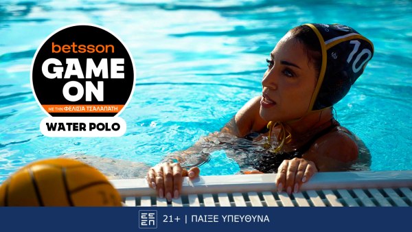 Game On: Η νέα εκπομπή της Betsson με την Φελίσια Τσαλαπάτη έφτασε