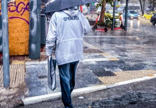 Σε ποιες περιοχές έπεσαν τα μεγαλύτερα ύψη βροχής – Μέχρι πότε θα συνεχιστούν τα φαινόμενα