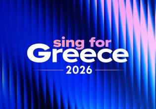 Eurovision 2026: Aκούστε τα 14 υποψήφια τραγούδια του δεύτερου ελληνικού ημιτελικού