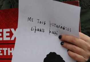 Πετράλωνα: Αντιφασιστική συγκέντρωση για τα 13 χρόνια από τη δολοφονία του Σαχζάτ Λουκμάν