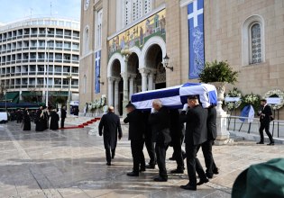 Πριγκίπισσα Ειρήνη: Το τελευταίο «αντίο» στη Μητρόπολη Αθηνών