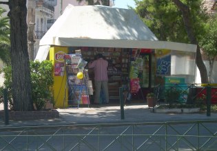 Τα περίπτερα αφηγούνται την ιστορία της Αθήνας