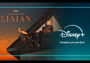 Όταν τα ντοκιμαντέρ γίνονται screen therapy: Από το πολιτικό χάος στη μαγεία της σύνδεσης και το προσωπικό στοίχημα ενός διάσημου σεφ