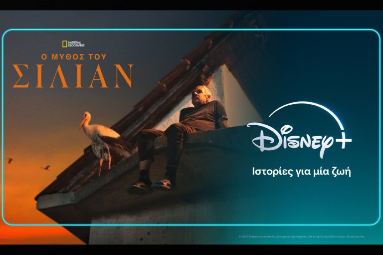 Όταν τα ντοκιμαντέρ γίνονται screen therapy: Από το πολιτικό χάος στη μαγεία της σύνδεσης και το προσωπικό στοίχημα ενός διάσημου σεφ