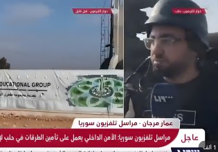 Βίντεο: Τανκ έπεσε πάνω σε ρεπόρτερ που μετέδιδε ζωντανά από το Χαλέπι