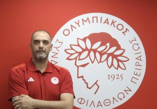 Ολυμπιακός: Νέος τεχνικός διευθυντής των τμημάτων χάντμπολ ο Κώστας Τσιλιμπάρης