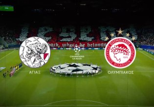 UEFA Champions League: Το απόλυτο θρίλερ πρόκρισης Άγιαξ – Ολυμπιακός έρχεται στο MEGA