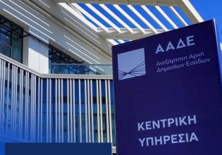 SOS για τους νέους ΚΑΔ – Τι πρέπει να προσέξουν οι επαγγελματίες