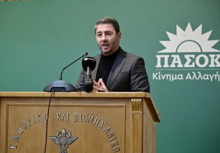 Live: Συζητώντας την κυβερνητική πρόταση του ΠΑΣΟΚ – Μηχανισμός ανάπτυξης της οικονομίας τα λιμάνια