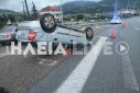 Ηλεία: Τρόμος για οδηγό – Ανεμοστρόβιλος αναποδογύρισε αυτοκίνητο εν κινήσει