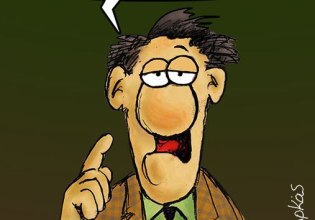 Αρκάς: Η καλημέρα της Παρασκευής