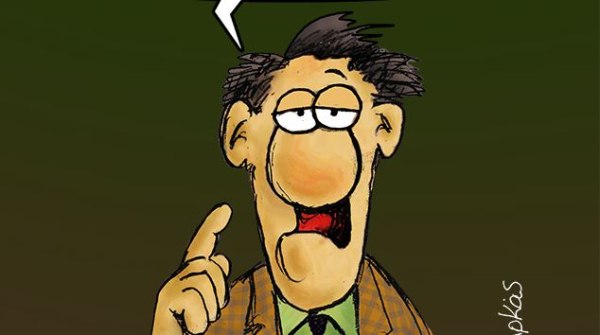 Αρκάς: Η καλημέρα της Παρασκευής