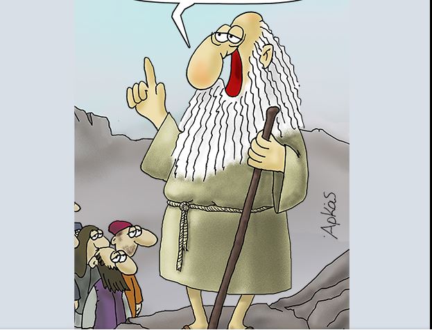 Αρκάς: Η καλημέρα της Παρασκευής