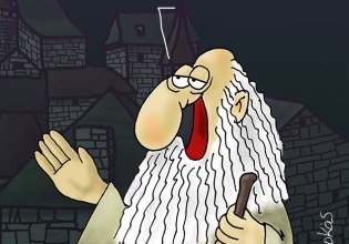 Αρκάς: Η καλημέρα της Πέμπτης