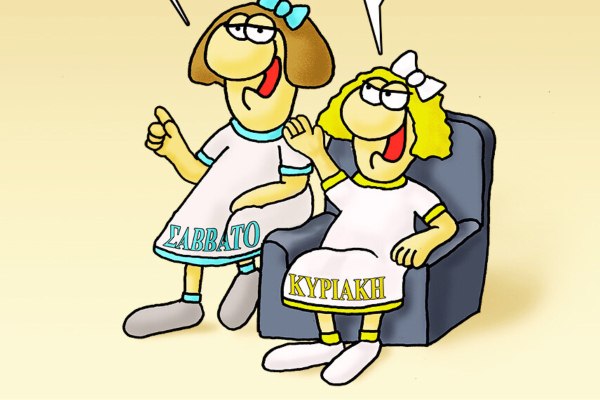 Αρκάς: Κλασικό debate και η καλημέρα του Σαββάτου