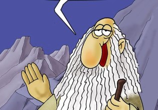 Αρκάς: Η καλημέρα της Παρασκευής