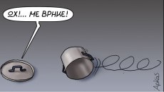 Αρκάς: Η καλημέρα του Σαββάτου