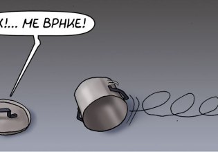 Αρκάς: Η καλημέρα του Σαββάτου