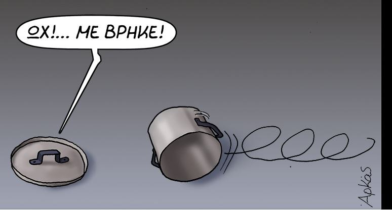 Αρκάς: Η καλημέρα του Σαββάτου