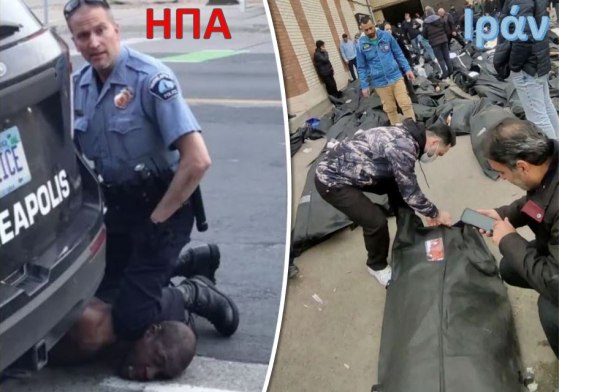 Ποιος αστυνομεύει τον παγκόσμιο «αστυνόμο»; – 300.000 Αμερικανοί θύματα της αστυνομίας ετησίως