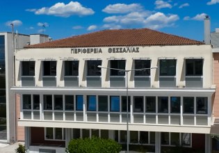 Tριήμερο πένθος στην Περιφέρεια Θεσσαλίας