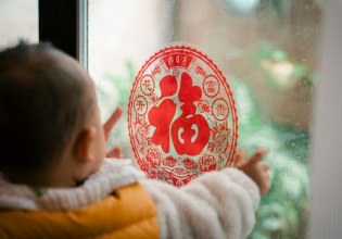 Η Κίνα καταπολεμά την υπογεννητικότητα με βρεφονηπιακή φροντίδα και φόρο στα προφυλακτικά