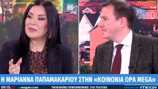 Όταν ο Παναγιώτης Δουδωνής συνάντησε την Μαριάννα Παπαμακαρίου και του αφιέρωσε το «Ρήγμα» του Σωκράτη Μάλαμα