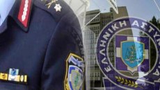 Κρίσεις Ταξιάρχων Ελληνικής Αστυνομίας – Τοποθετήθηκαν οι Υποστράτηγοι