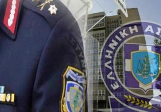 Κρίσεις Ταξιάρχων Ελληνικής Αστυνομίας – Τοποθετήθηκαν οι Υποστράτηγοι