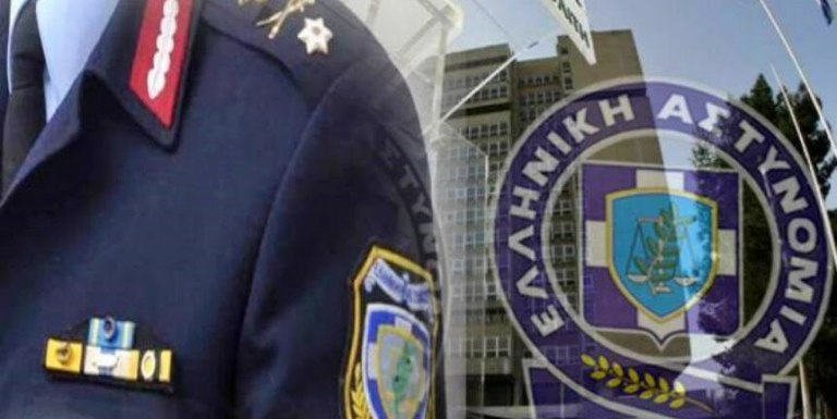 Κρίσεις Ταξιάρχων Ελληνικής Αστυνομίας – Τοποθετήθηκαν οι Υποστράτηγοι