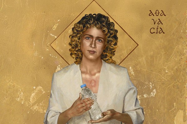 «Αθανασία»: Με την Έλλη Τρίγγου στον ομώνυμο ρόλο, στο Νέο Θέατρο Κατερίνα Βασιλάκου