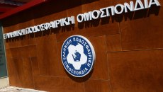 Η ΕΠΟ βλέπει τελικό Κυπέλλου Betsson στο Πανθεσσαλικό Στάδιο και όχι στο ΟΑΚΑ!