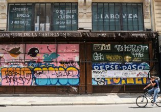 Ρατσιστής ένας στους δύο μεσίτες ακινήτων στη Γαλλία