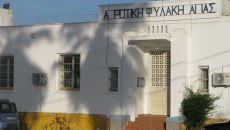 Προσπάθησαν να περάσουν δέμα με κινητά και ναρκωτικά στις φυλακές Αγιάς