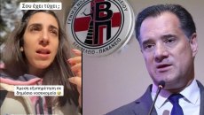 Για ενθουσιασμένη ασθενή από το Βενιζέλειο κομπάζει ο Άδωνις και πολίτες του σέρνουν τα εξ αμάξης [βίντεο]