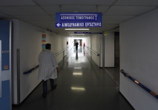 Προειδοποίηση ΠΟΕΔΗΝ για τη γρίπη: Προσοχή από παιδιά και ενήλικες