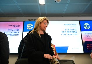 Παύλος Μαρινάκης για κόμμα Καρυστιανού: Ο πόνος δεν μπορεί να γίνεται βατήρας για πολιτική ανέλιξη