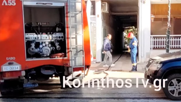 Τραγωδία στην Κόρινθο: Νεκρή ηλικιωμένη μετά από φωτιά στο σπίτι της