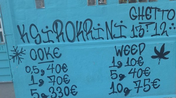 Τιμοκατάλογος ναρκωτικών σε τοίχο… σχολείου στη Θεσσαλονίκη