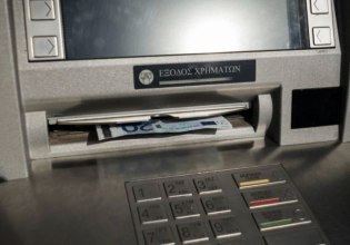 Παραθυράκια για επαναφορά των προμηθειών στις αναλήψεις