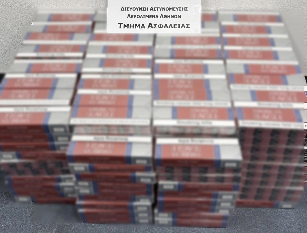 Μετέφερε από την Αίγυπτο χιλιάδες λαθραία πακέτα τσιγάρα – 32χρονος συνελήφθη στο Αεροδρόμιο