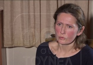 Η δραματική έκκληση της μητέρας της Λόρας: «Θέλουμε να ξέρουμε ότι είσαι καλά»