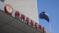 ΟΠΕΚΕΠΕ: Δέσμευση περιουσίας για δύο κατηγορουμένους στην Κρήτη – Χιλιάδες ευρώ σε ακίνητα και στοιχήματα