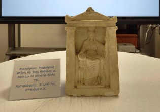 Συνελήφθη 48χρονος για αρχαιοκαπηλία στον Πειραιά – Είχε στην κατοχή του μαρμάρινη αρχαιότητα του 4ου π.Χ. αιώνα